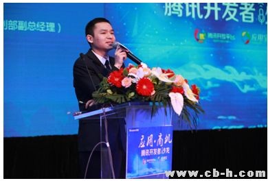 借势腾讯应用宝红码 招行掌上生活新增下载100万