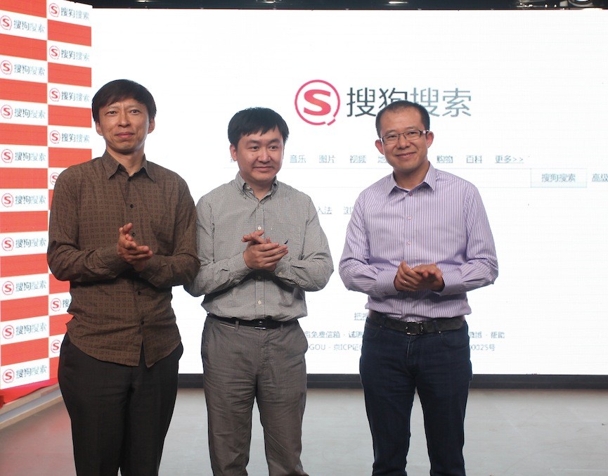 移动搜索市场再入新势力  搜狗豪言挑战百度