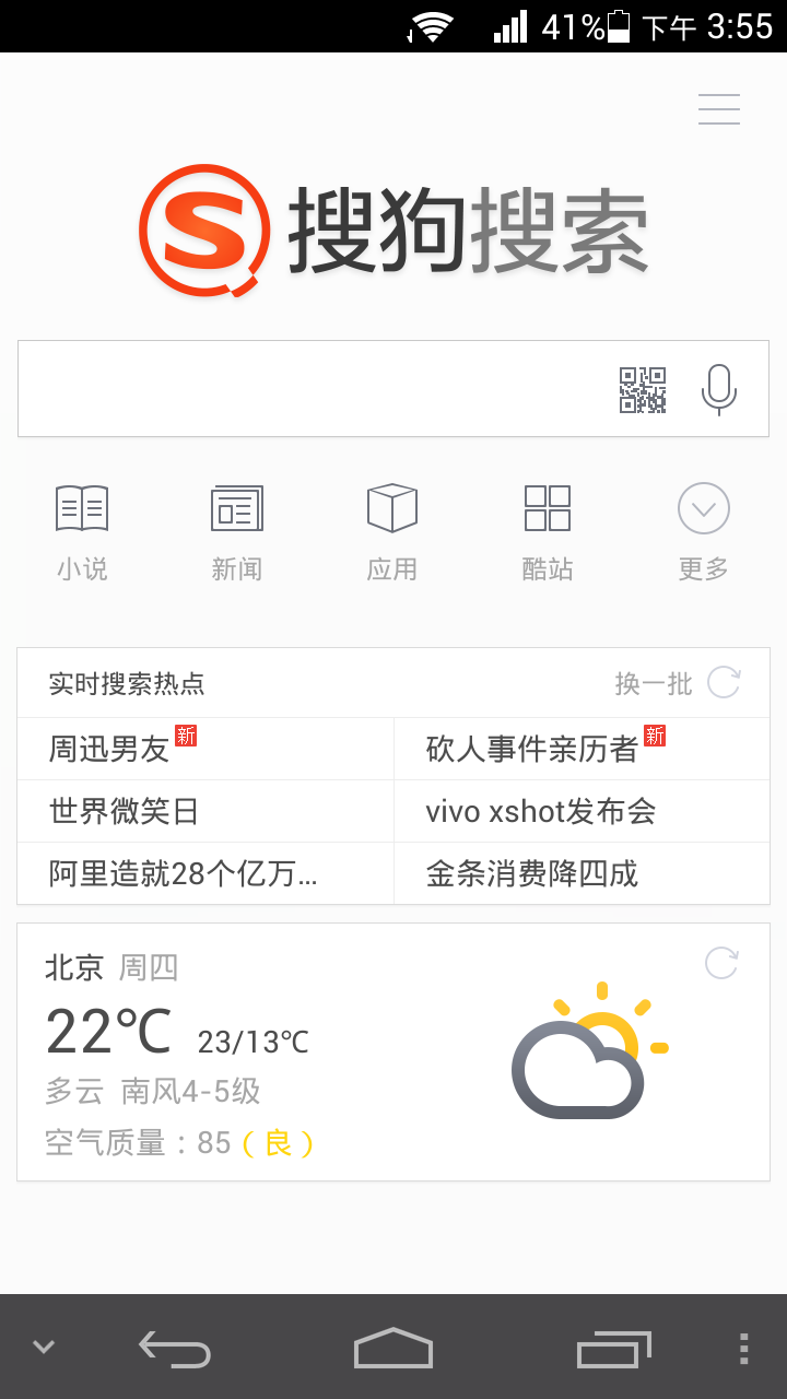rdn_536b4517ee991.jpg