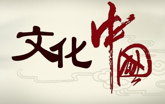 文化中国拟更名为阿里巴巴影业