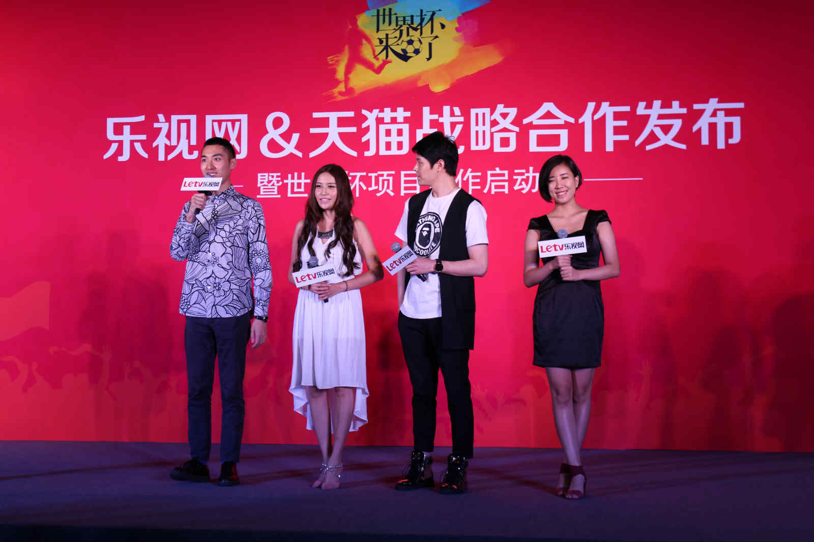 乐视自制世界杯大型真人秀节目《32夜》部分参赛选手.jpg