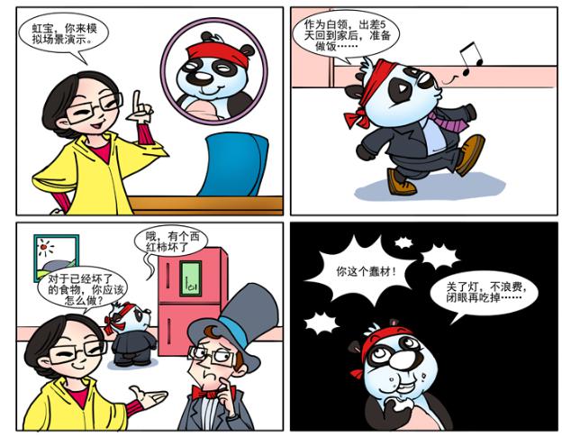 图片2.jpg
