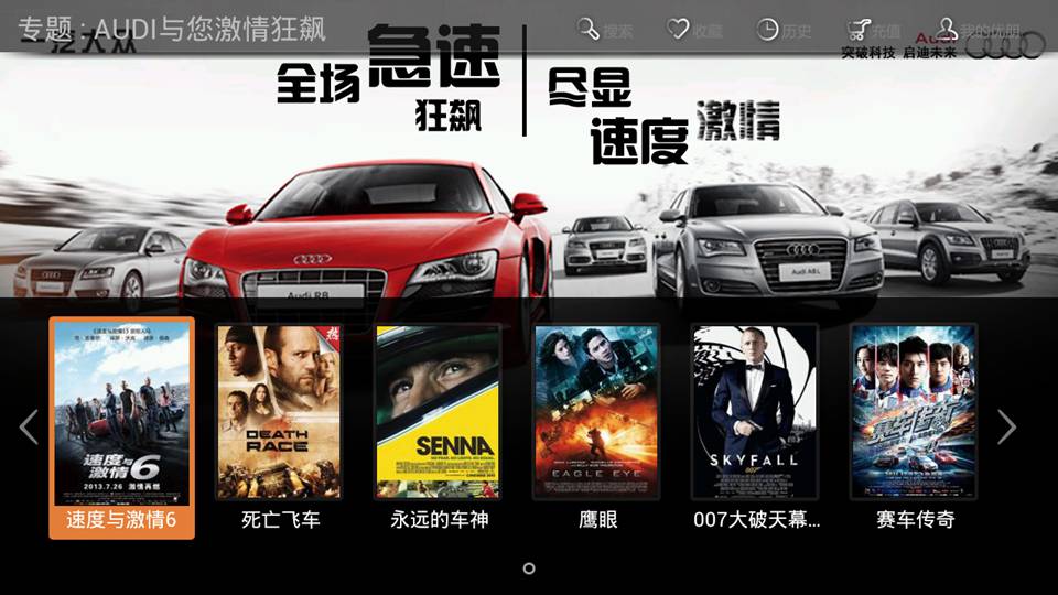优朋OTV广告系统介绍-定制广告.jpg