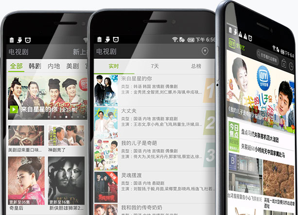 世界杯引发视频热 探秘全球首款视频手机
