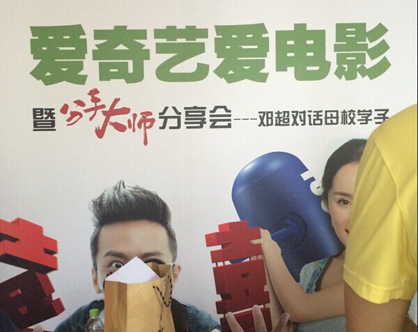 视频网站试水电影业上游 拓宽电影市场收益