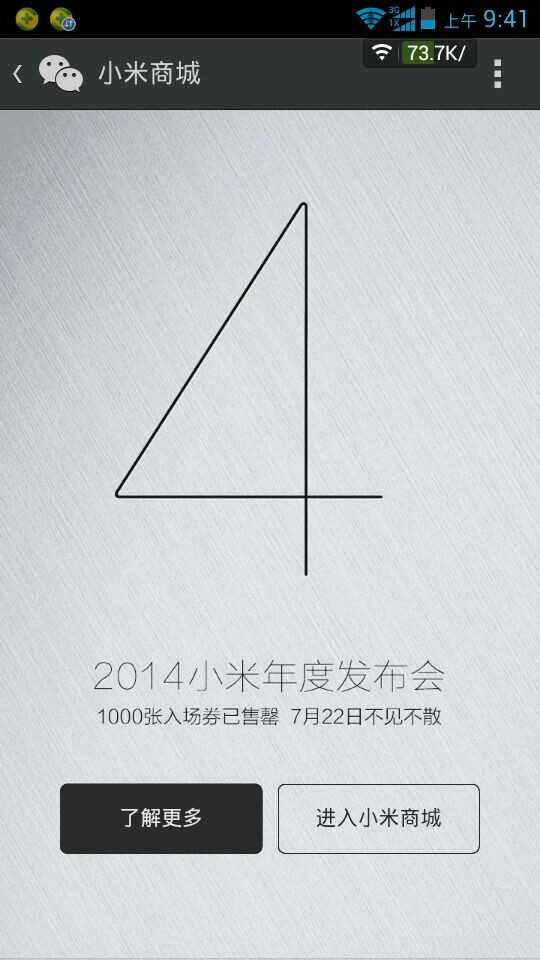 QQ图片20140715103112.jpg