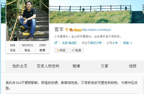 QQ图片20140715102343.jpg