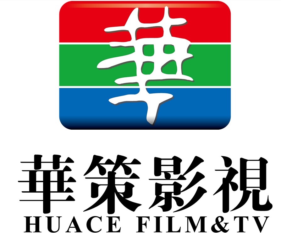 华策影视拟引战略投资人 公司称与BAT“都在谈”