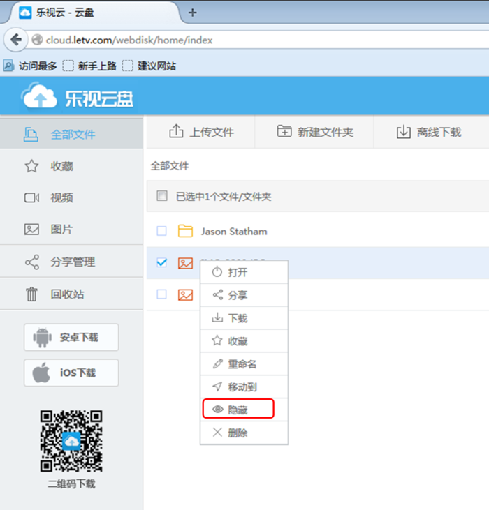 图2.png