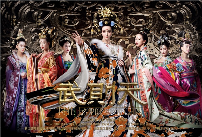 武则天.jpg