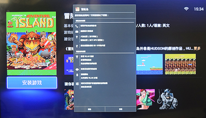 baidu_tv_13.jpg