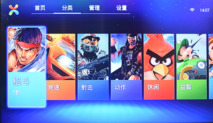 baidu_tv_03.jpg