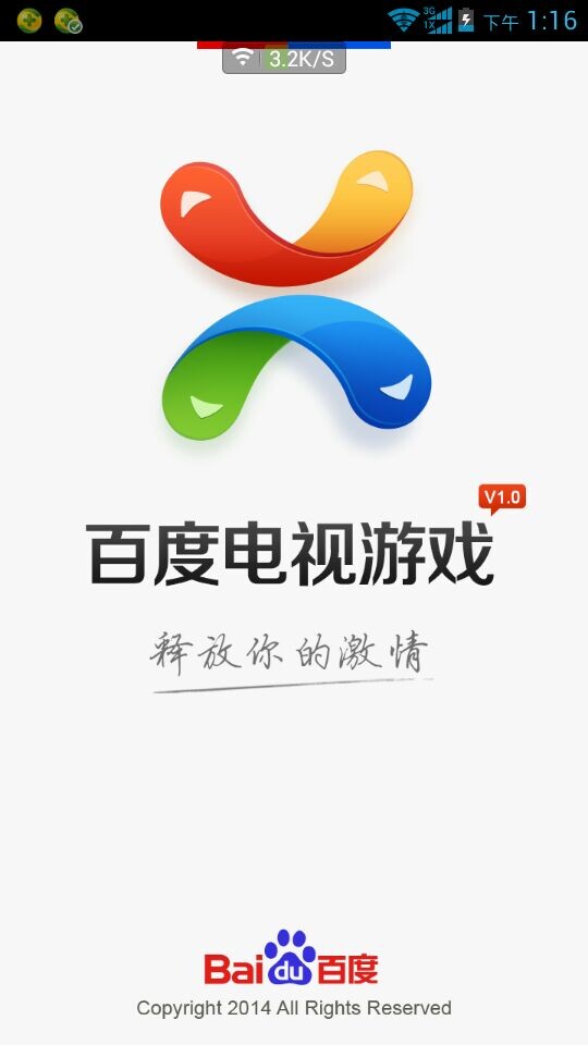 QQ图片20140815171219.jpg