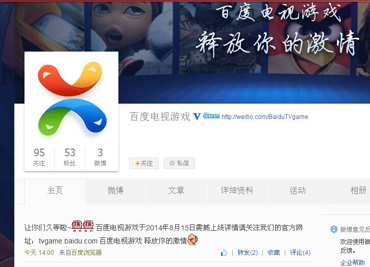 QQ图片20140815164452.jpg