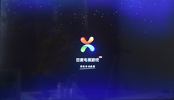 baidu_tv_01.jpg