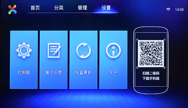 baidu_tv_12.jpg
