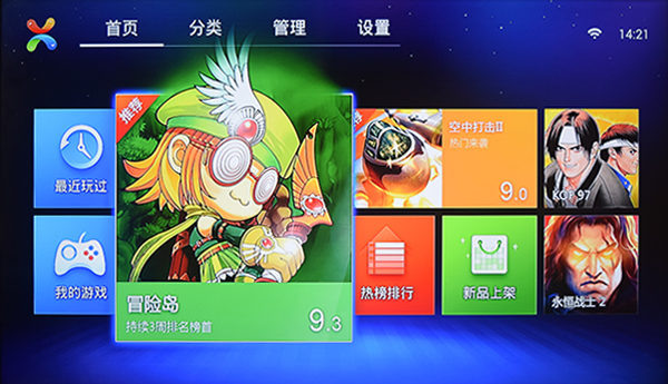 baidu_tv_02.jpg