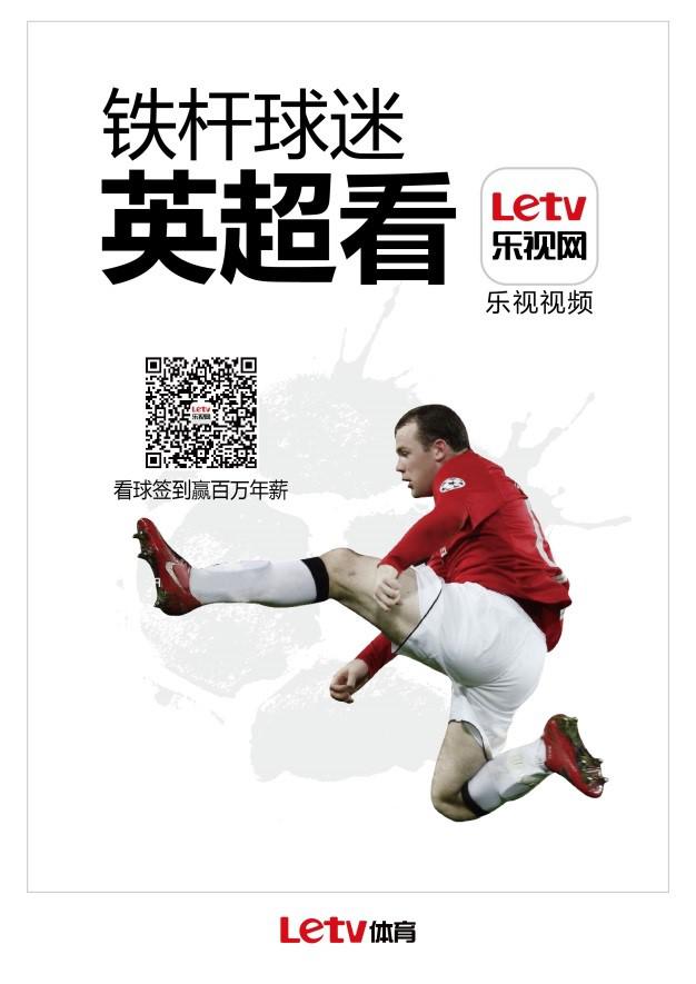 英超直播焦点战利物浦主场迎战布莱顿红军冲击连胜关键对决