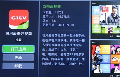 独家：逆战？！百度搜狐优酷爱奇艺APP集体变脸上线