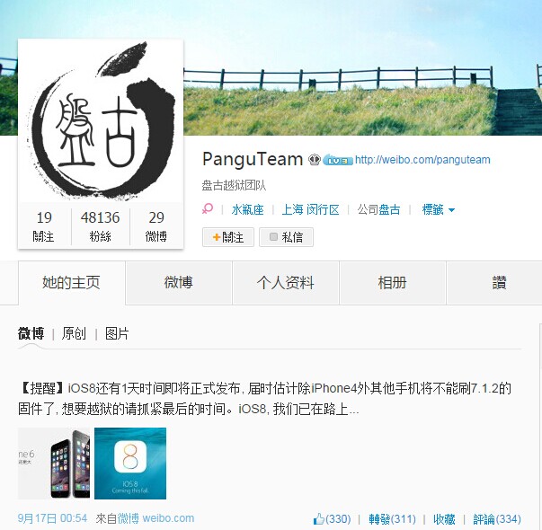 QQ图片20140918104906.jpg