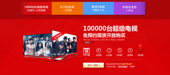 QQ截图20140918182756.png