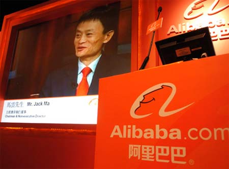 阿里上市创最大IPO：88%美国人表示没听说过