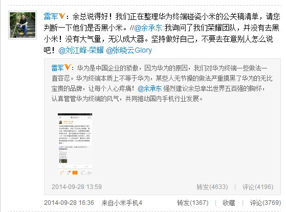 QQ截图20140929101427.png