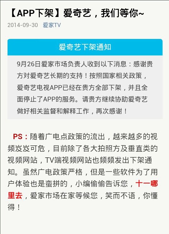 QQ图片20140930151854.jpg
