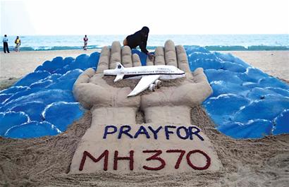 MH370