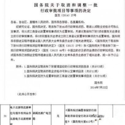 30-14100Q14221-50_副本.jpg