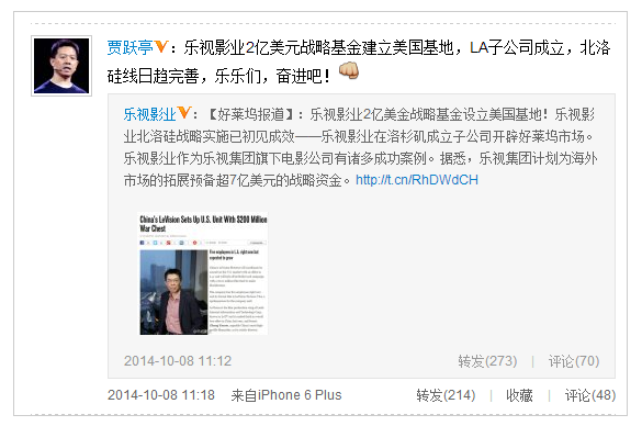 QQ截图20141009095101.png