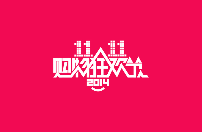 tmall-1111-logo.jpg