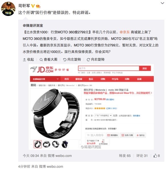 QQ图片20141106170751.jpg