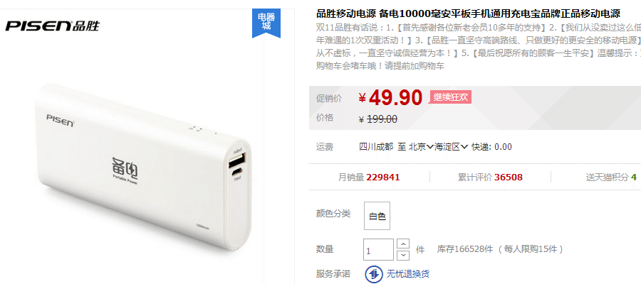 QQ图片20141112130312.png