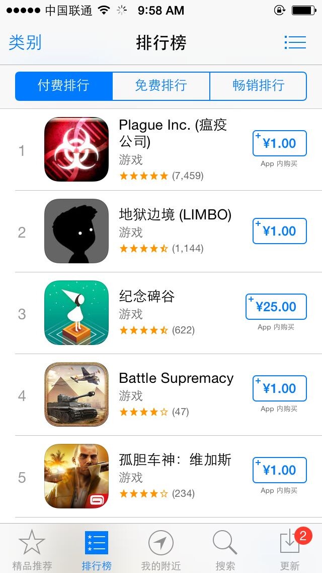 QQ图片20141119100054.jpg