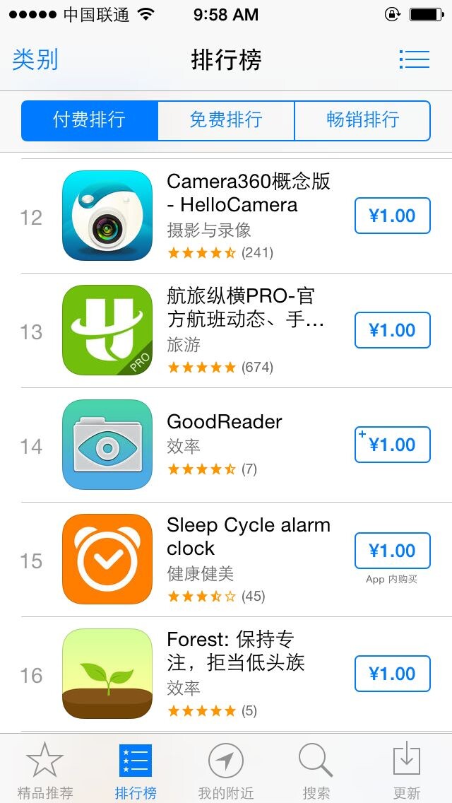 QQ图片20141119100104.jpg
