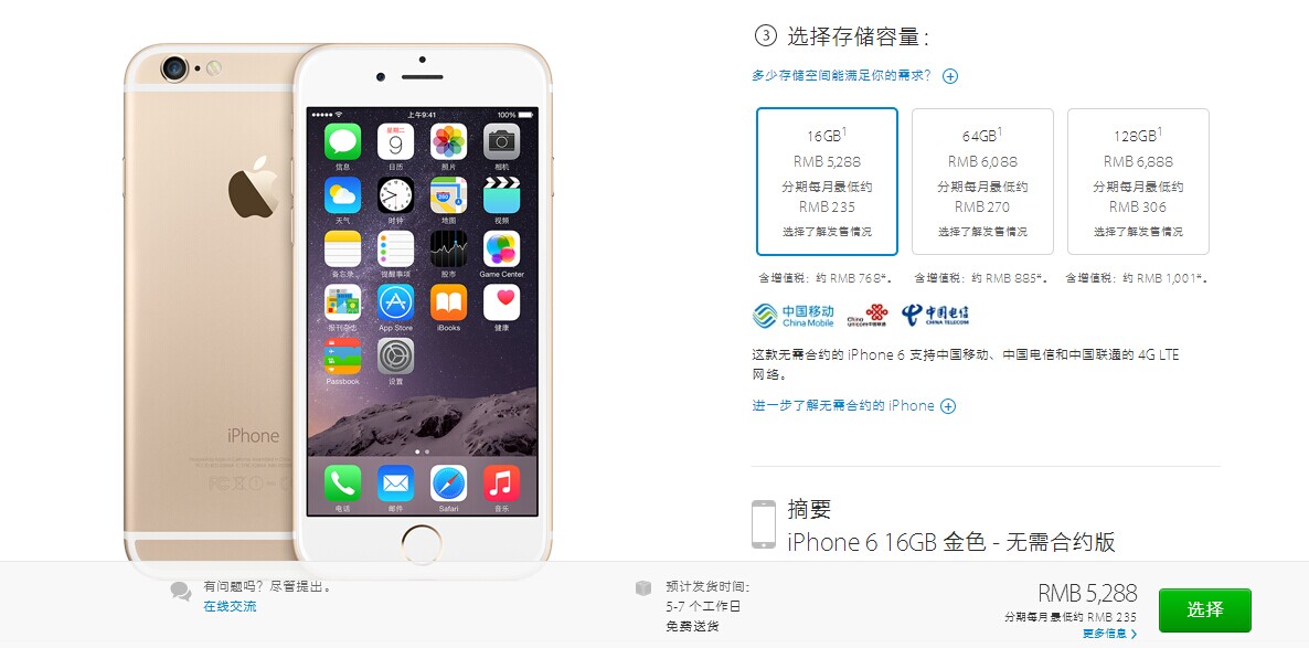 QQ图片20141121115301.jpg