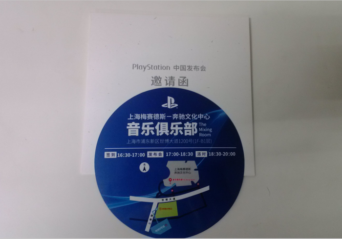 QQ截图20141210174644.png