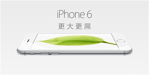 取消32G版本 新iPhone为苹果多赚30亿美元