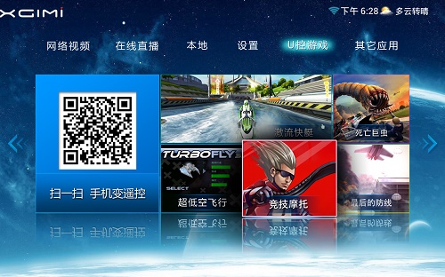 Screenshot_2007-01-01-20-12-09.jpg