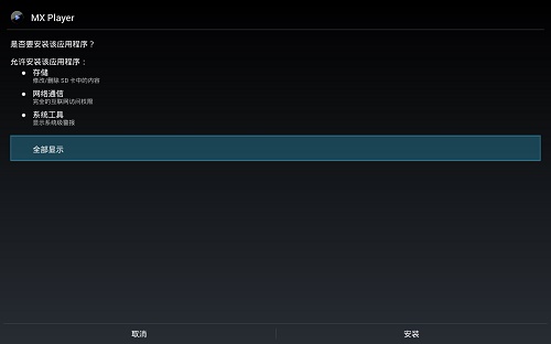 Screenshot_2007-01-01-20-14-53.jpg