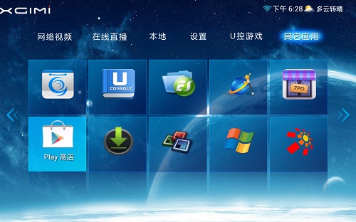 Screenshot_2007-01-01-20-12-24.jpg