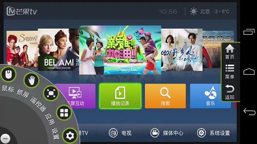 Screenshot_2014-05-15-10-56-20.jpg