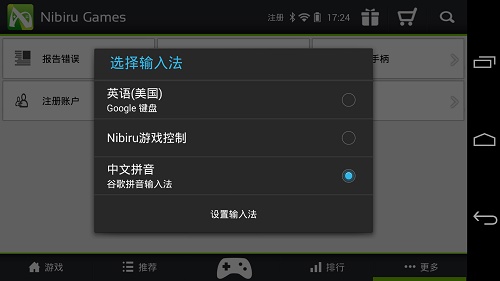Screenshot_2014-05-29-17-24-20.jpg