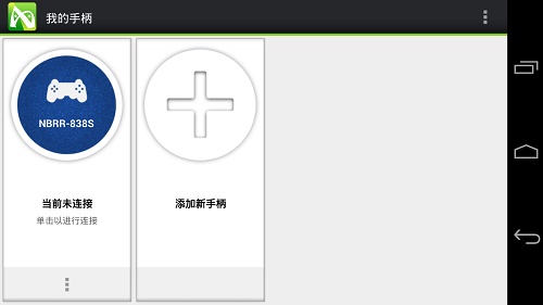 Screenshot_2014-05-29-17-23-51.jpg