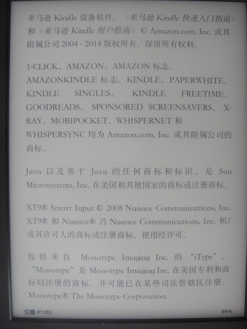 DSC06274.JPG