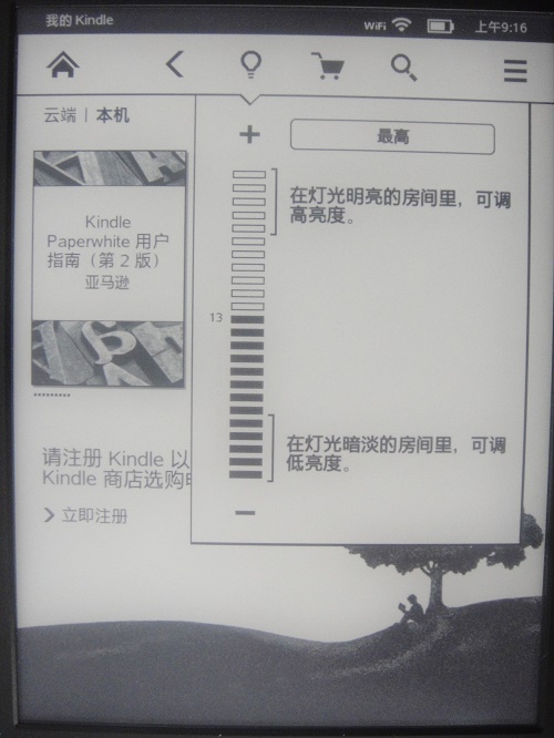 DSC06276.JPG