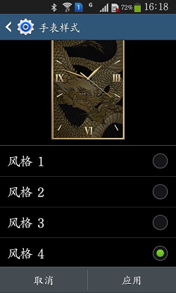 Screenshot_2014-06-24-16-18-54.jpg