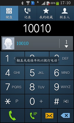 Screenshot_2014-06-24-17-10-44.jpg