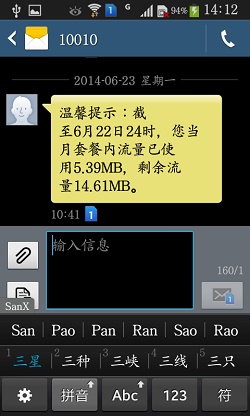 Screenshot_2014-06-25-14-12-50.jpg